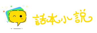 寿陵失步网